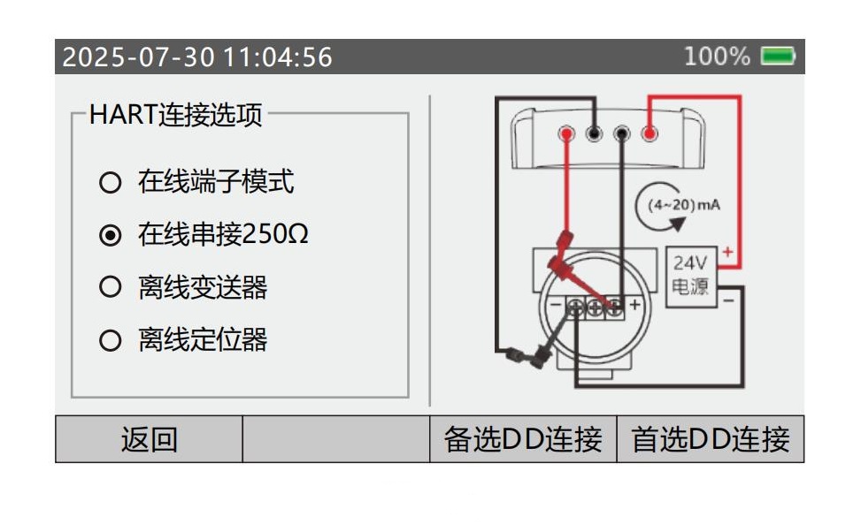 JY521（二代增强版） 使用手册（2026.08.31）_18.jpg