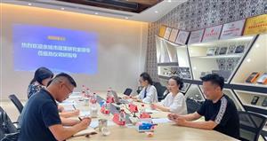 余姚市政策研究室领导莅临劲仪调研指导