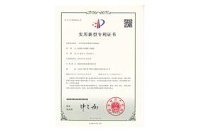 一种角度可任意调节的校验仪