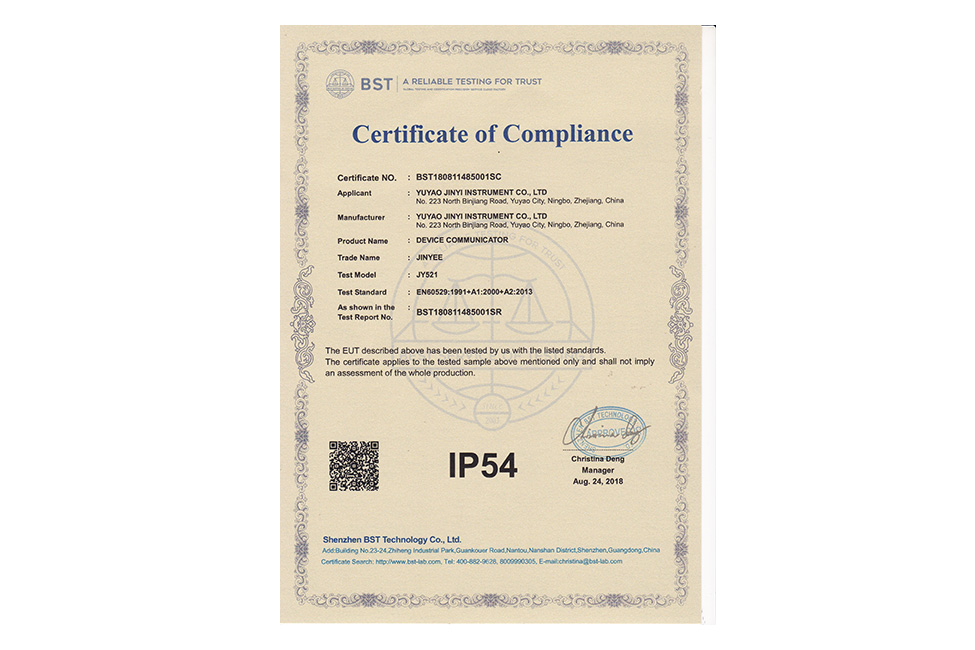 IP54（JY521）